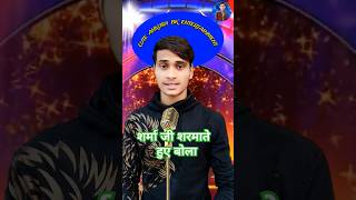 शर्मा जी की चप्पल 😂😂 Indian Idol Funny Auditions indianidol13 comedy funny short [upl. by Ecirtnahc]