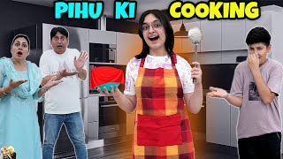 PIHU KI 1st COOKING  Short Family Movie  Aayu and Pihu Show [upl. by Yhtimit]