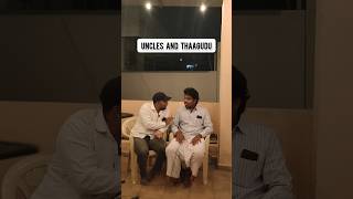 Mandhu babulu telugu comedy uncles unclecomedy like subscribe [upl. by Chandal208]