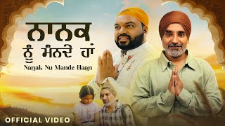 Nanak Nu Mande Haan Ft Rana Ranbir  Kanhiya Mittal  Vari Rai  Manna Singh  Latest Punjabi Song [upl. by Hana]