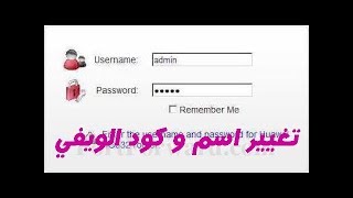 تغيير كلمة مرور و اسم الويفي في تونس TOPNET [upl. by Varden257]