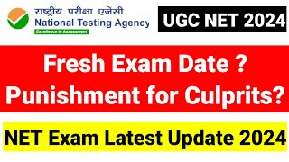 Fresh Exam Date  कितने में बेचे गए पेपर  Punishment for Culprits UGC NET Exam Cancelled 2024 [upl. by Ammadis]