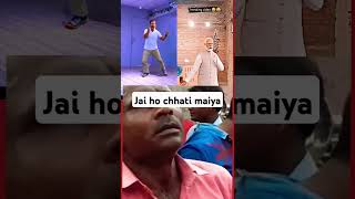 Chhat puja ke thumke🙏😂trending shortsfeed funnyvideos tiktok shorts chhathpuja kklnews [upl. by Adnala740]