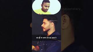 काई बार आपके ऊपर हक जाता है podcast shorts ytshorts motivationalquotes motivation reels [upl. by Roter]