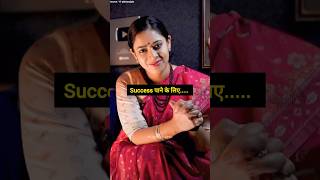 3 Powerful Success Tips by Tanu Jain Maam ✨🎯  crackupsc upsc cse success motivation shorts [upl. by Alimhaj]