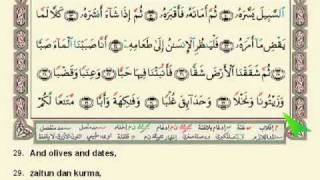 080 Surah Abasa  Muhammad Thoha AlJunayd [upl. by Bohon]