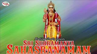 Sri Subramanya Sahasranamam [upl. by Friedrich106]