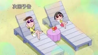 Chibi Maruko Chan  OPENING SONG VERSI EGIRLS [upl. by Gloria]