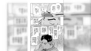 領民0人スタートの辺境領主様 第 182 話 [upl. by Erin]