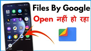 Files App Open Nahi Ho Raha Hai  Files By Google Not Working [upl. by Dougall]