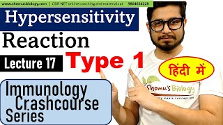 Type 1 hypersensitivity in Hindi  Immunology lecture 17 [upl. by Ines]