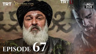 Ertugrul Ghazi Urdu ｜ Episode 67 ｜ Season 1 [upl. by Laux]