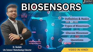 Decoding Biosensors From Basics to Glucose Monitoring biotechnology biosensor gatebt learning [upl. by Enyaj527]