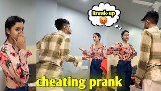 Cheating Prank On My Girlfriend [upl. by Whitver]