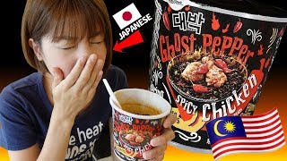 【マレーシア限定】ゴーストペッパーヌードルチャレンジ！DAEBAK GHOST PEPPER NOODLES CHALLENGE🇲🇾日本人挑戰馬來西亞限定的百萬辣度的鬼椒辣麵，好後悔 [upl. by Hultgren]