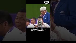 학교 체육대회가 아니라 중국에서 개최된 국제대회 육상경기에서 실제로 일어난일 [upl. by Sillek367]