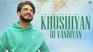 Khushiyan Hi Vandiyan  Kulwinder Billa  Official Video Sky Digital  Latest Punjabi Songs 2023 [upl. by Licastro]