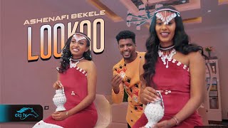 ela tv  Ashenafi Bekele  Ashe ambo  Lookoo  New Ethiopian Oromo Music 2024   Official Video [upl. by Ib186]