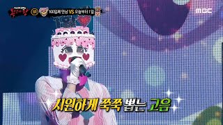 복면가왕 100일째 만남 VS 오늘부터 1일의 1라운드 무대  낭만고양이 MBC 210321 방송 [upl. by Laden]