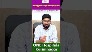 Gouty Arthritis in Telugu  goutyarthritis shorts ytshorts healthtips healthcaretelugu [upl. by Eudoxia569]