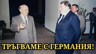 ДРУГАРЯТ ТОДОР ЖИВКОВ ИСКА ДА СТРОИ КАПИТАЛИЗЪМ В БЪЛГАРИЯ [upl. by Coppock111]