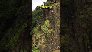 History of Gorakhagad fort history stories shivajimaharaj [upl. by Nallad]