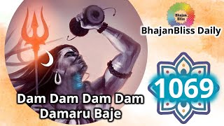 1069  Dam Dam Dam Dam Damaru Baje  BhajanBliss Daily [upl. by Niwrad]