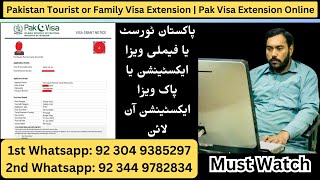 How To Extend Pakistan Online E Visa  Pakistan visa extension Kaise Kare  Pak Visa Extension [upl. by Asseram418]