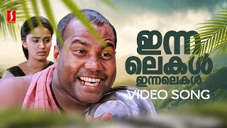 Innalekal Innalekal Video Song  Karumadikuttan  Kalabhavan Mani  Nandhini  KJ Yesudas [upl. by Ruphina256]