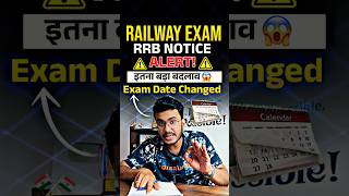 Railway Exam Notice 🔥 Exam Date Changed 😱 rrb rrbalp rrbntpc rrbje rpfsi ntpc2024 shorts [upl. by Nhabois]