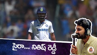 Australia vs India 1st Test Day 1 Review  Seam Show  BGT [upl. by Nolos]