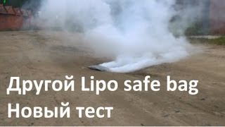 Lipo safe Charge Bag который не оправдал ожиданий обзор тест [upl. by Anirres772]