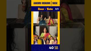 Aakhri Nishani VASE 🏺😂  EP40 rukjao saasbahu funny comedy shorts P2 [upl. by Ariam]