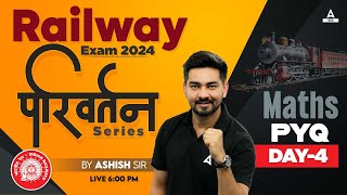 Railway Exam 2024  Railway Maths Previous Year Question Papers  Maths by Ashish Sir 4 [upl. by Storz]