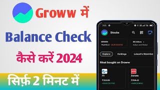 Groww Me Balance Check Kaise Kare 2024  How to Check Balance In Groww 2024 [upl. by Auohp262]