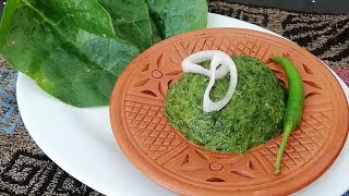 মজাদার পুঁই শাক ভর্তাPui Shaker Vorta RecipeBangladeshi Vorta Recipe [upl. by Gina]