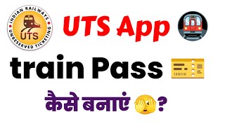 UTS Par Train Pass kaise banaye  How to Book Train Pass on UTS [upl. by Brandie]