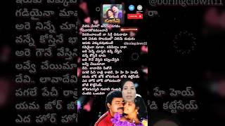 Shilpi Chirala agadam pagadam evari Kosam song [upl. by Dela401]