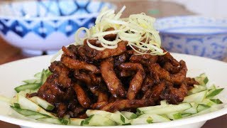 Pork w Peking Sauce Recipe [upl. by Heyes]