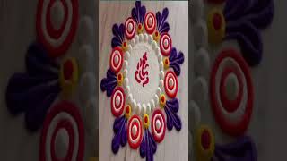 radheshyam New latest rangoli design beautiful rangoli diwali special rangoli simplerangoli ☺️ [upl. by Chladek123]