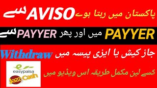 How To Aviso Withdraw from Payyer [upl. by Hpeseoj]