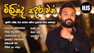 Milinda Sandaruwan Songs Collection  Live Show Nonstop  2024 Best Sinhala Songs hiranjayamal [upl. by Sukram]