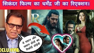 DHARMENDRA KA SECUNDER FILM PER REACTION  SALMAN KHAN [upl. by Seuqcaj]