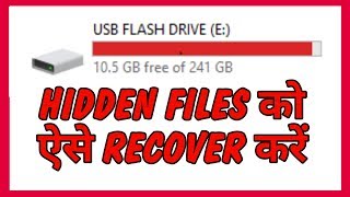 How to show hidden file in usb drive by using command prompt [upl. by Valeda]