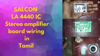 SALCON LA 4440 IC Stereo amplifier board wiring in TAMIZH [upl. by Berman]