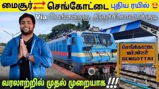 🚂MYSURU  SENGOTTAI NEW TRAIN Travel Vlog Michael Raj [upl. by Town]