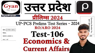 UPPCS Pre Test Series 2024  Economics amp CA  Drishti IAS Test Series 2024  ROARO Test Series 2024 [upl. by Celestine603]