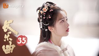 MULTI SUB《长乐曲 Melody Of Golden Age》EP35 颜幸舅舅街头自尽 陆垂垂被软禁江郎行英雄救美 丁禹兮 邓恩熙 欢喜冤家先婚后爱｜MangoTV Drama [upl. by Brookhouse]