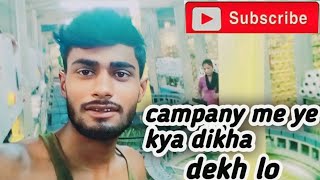 campany me ye kya dikha What did you see in the company  abhi vlog up  new vlog video viral amp up [upl. by Melan]