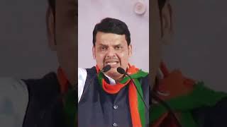 Devendra Fadnavis Song  BJP  Reels  Shorts  BJP Status [upl. by Tania]